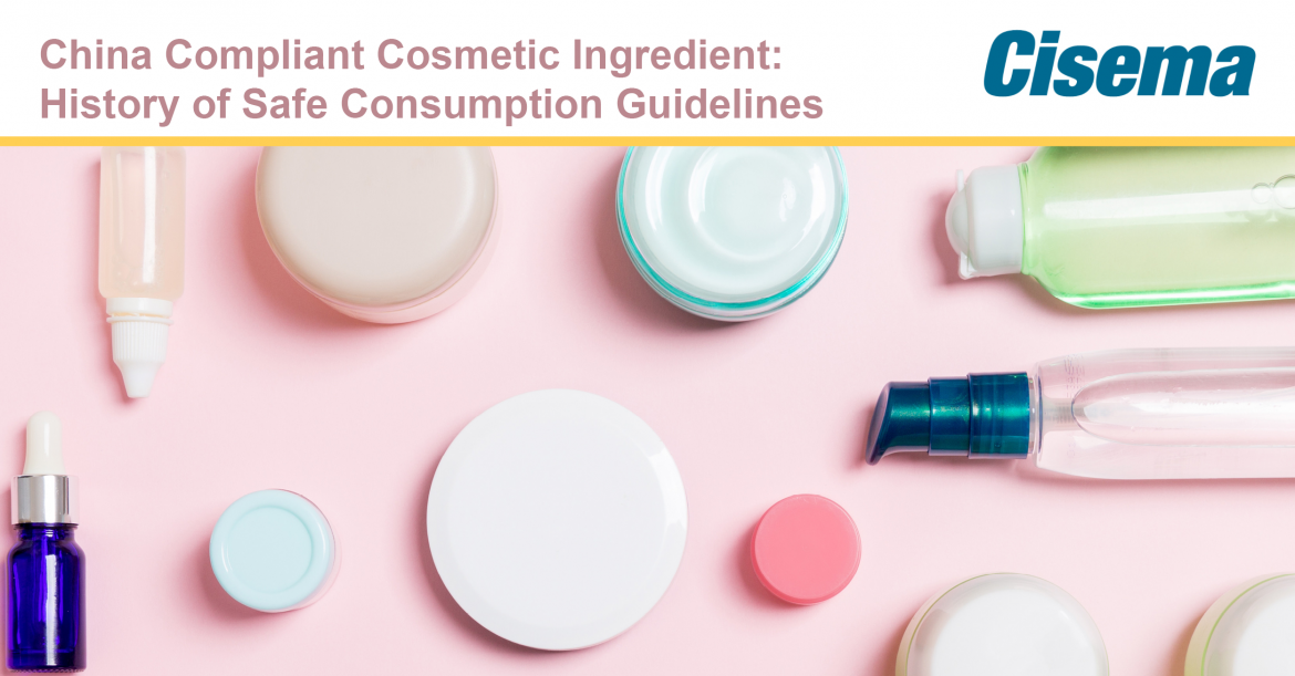 Cisema China Compliant Cosmetic Ingredients 2024